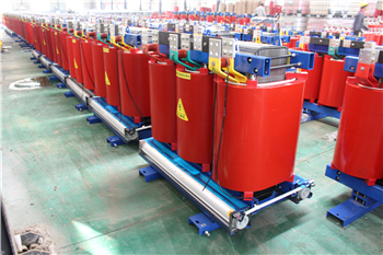 长白山干式变压器scb10-1000kva 长白山干式变压器scb10-1000kva